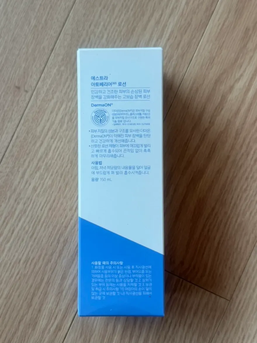 에스트라 아토베리어365 로션, 건조한 피부 편안하게 가꿔주는 보습감 — 사진 4