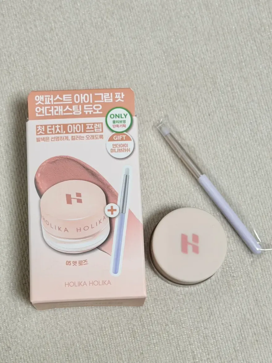 홀리카홀리카 프라이머·베이스