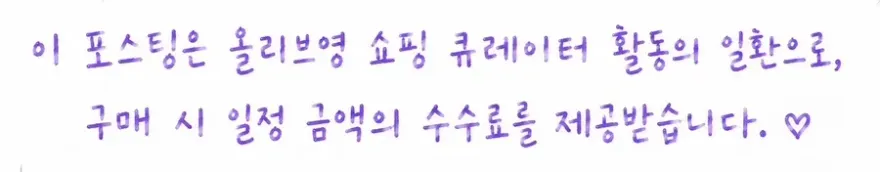 민감성 에스네이처 마스크팩, 악건성+민감성 피부 열감 진정