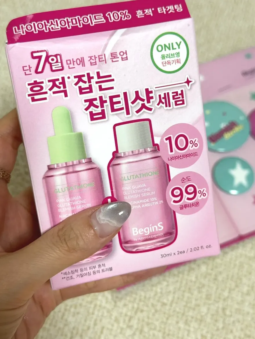  비긴스 흔적세럼, 투어스 굿즈와 함께 구매한 후기