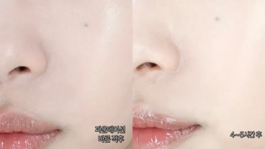 세잔느 메이크 킵 베이스 라이트블루 지속력 후기 — 사진 10