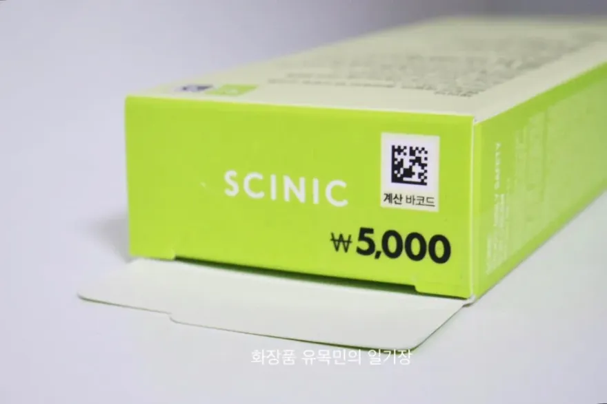 다이소 싸이닉 무기자차 선크림, 백탁과 촉촉함 후기 — 사진 3