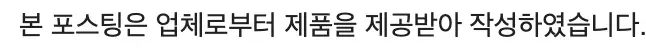  키스미 아이라이너, 7월 올영픽 1+1 기획세트 후기