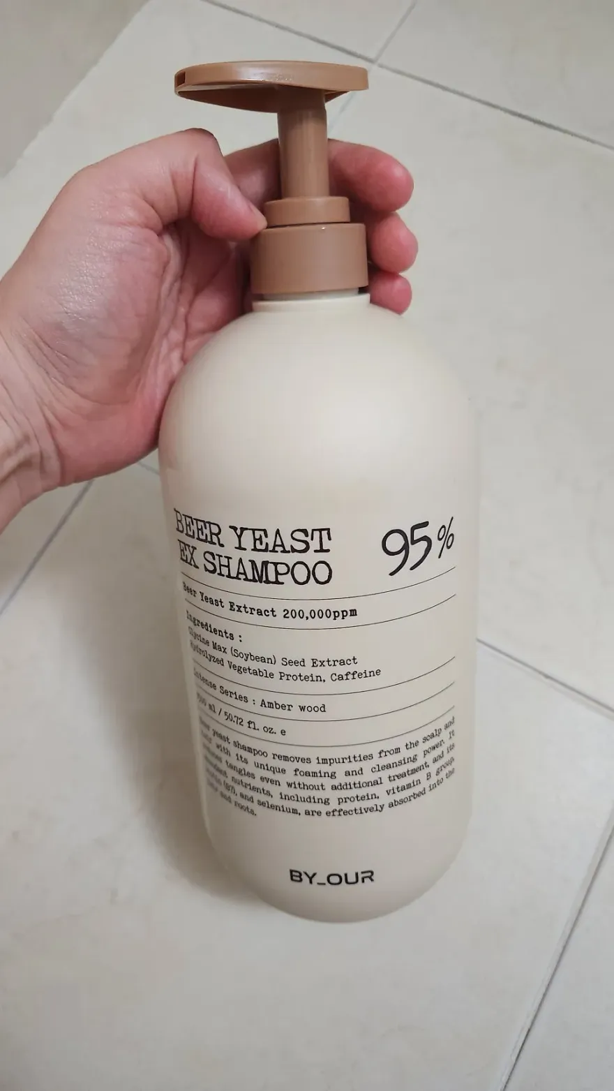  바이아우어 맥주효모 샴푸, 남편 탈모 고민 해결 후기