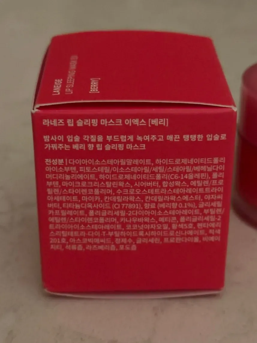 라네즈 립 슬리핑 마스크 베리, 입술 각질 제거 후기 — 사진 2