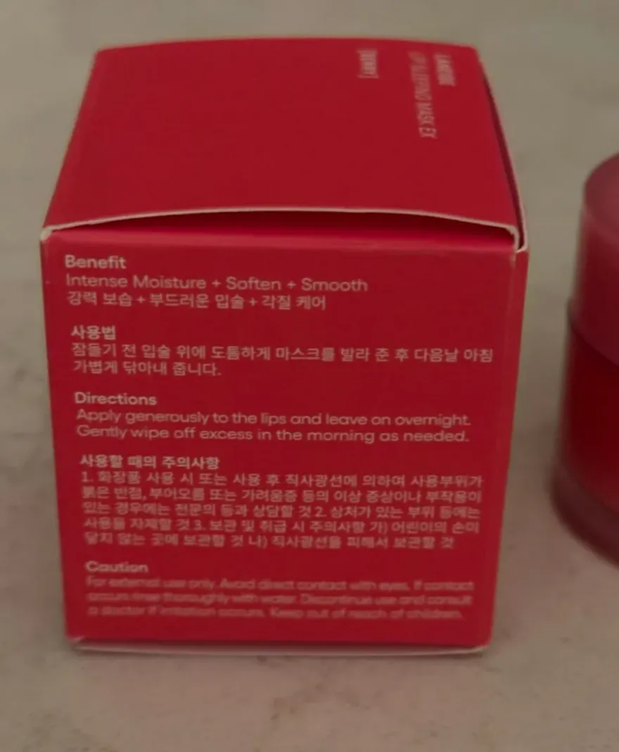 라네즈 립 슬리핑 마스크 베리, 입술 각질 제거 후기 — 사진 4