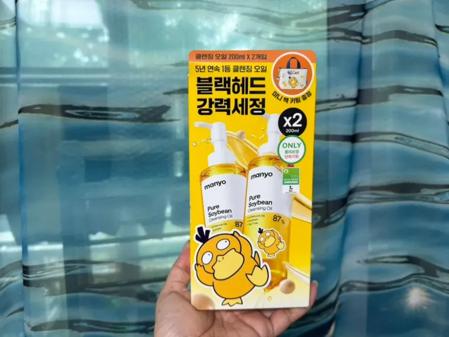 마녀공장 포켓몬 에디션 클렌징오일 후기 — 사진 2