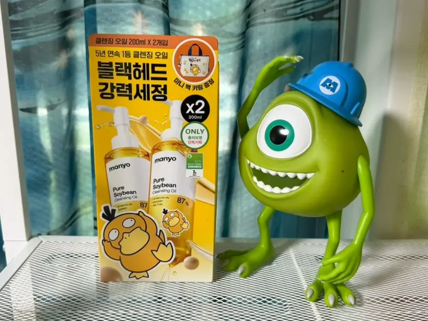 마녀공장 포켓몬 에디션 클렌징오일 후기 — 사진 4