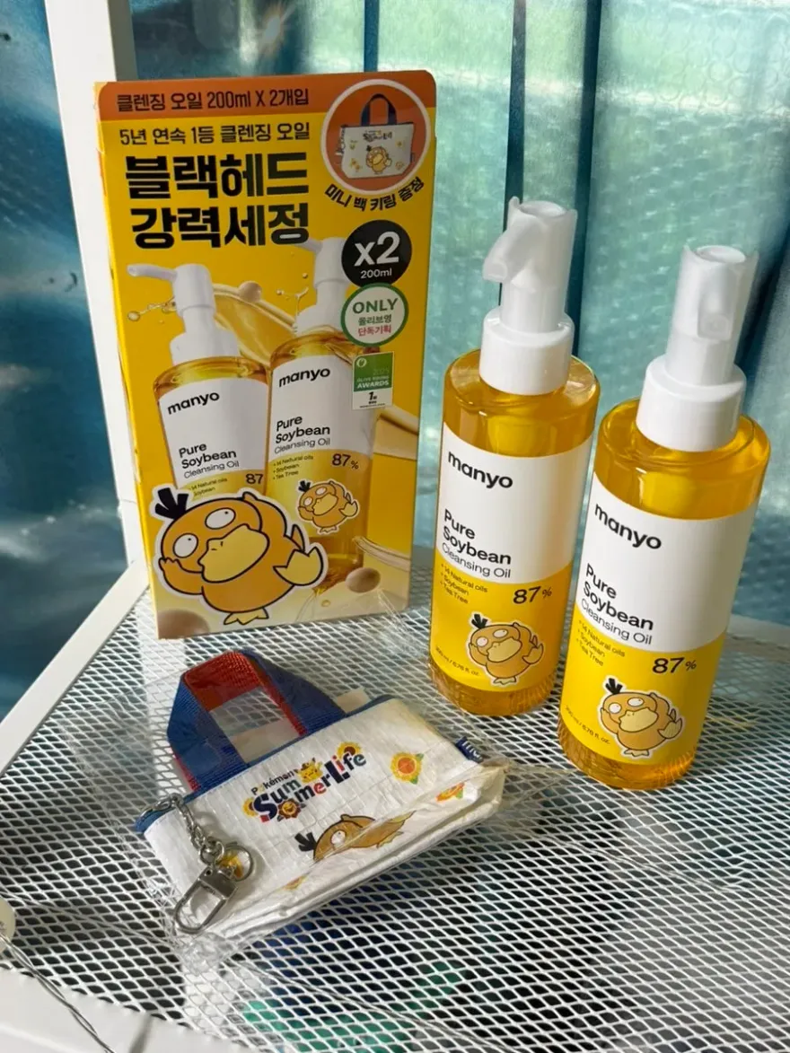 마녀공장 포켓몬 에디션 클렌징오일 후기 — 사진 5