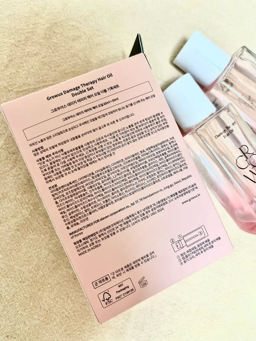 PX 추천템 그로우어스 헤어오일, 푸석한 모발 윤기 되찾기 — 사진 5