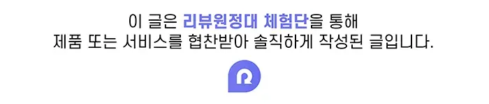  아우페 샴푸, 지성 두피 유분·피지 케어와 화이트머스크 향