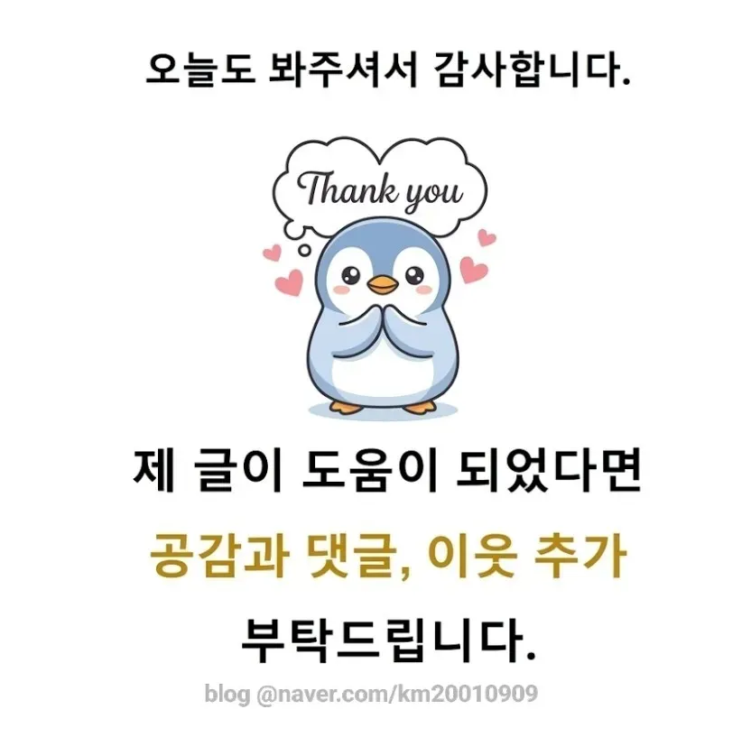 다이소 부케가르니 바디스크럽, 각질 케어 후기 — 사진 5