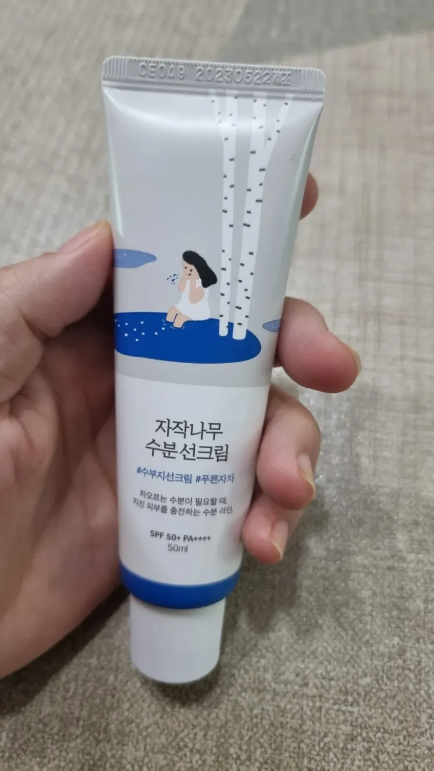 초등 고학년 선크림 추천: 자작나무 수분 선크림 사용 후기