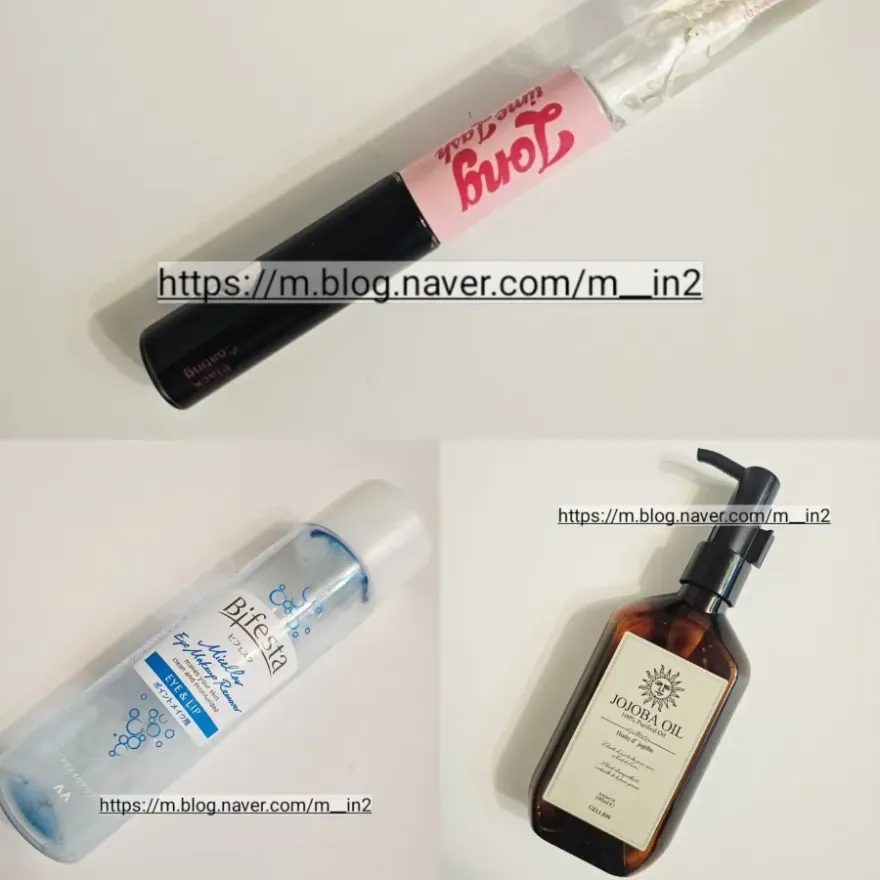  비페스타 립앤아이 리무버, 눈 자극 없이 워터프루프 메이크업 지우기