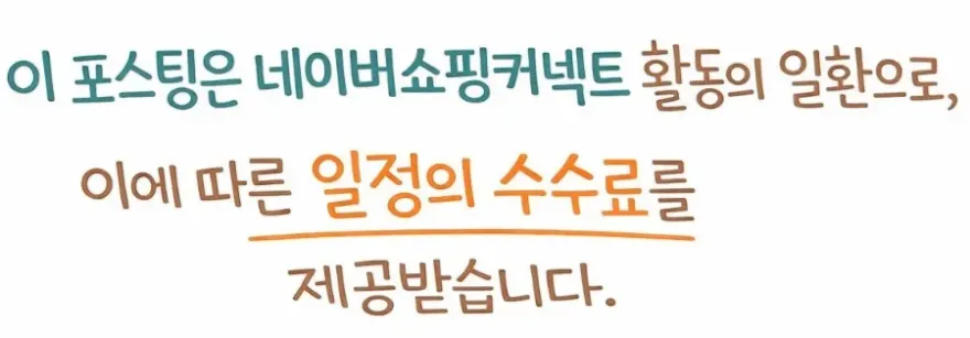  그린핑거 선쿠션, 운동·일상 간편 사용 후기