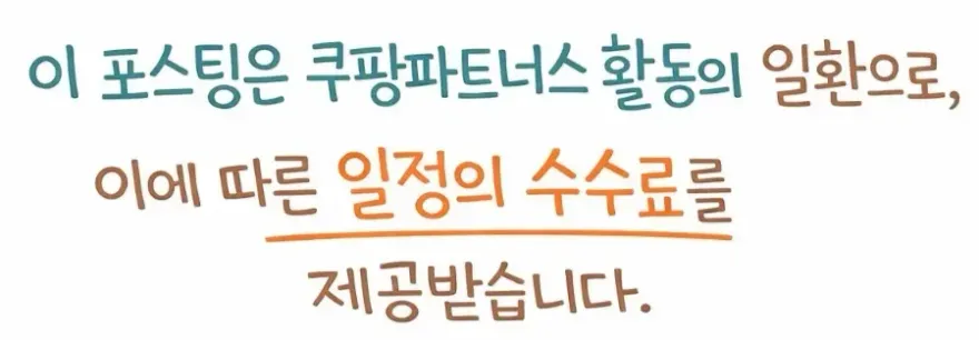  퓌 쿠션 글래스 오리지널 1.5 피치글래스 21호 피부 표현 후기