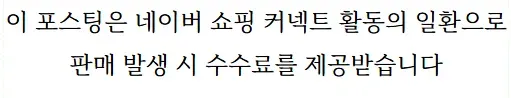 식물나라 제주 알로에 쿨링 선 스프레이, 폭염 속 시원함과 산뜻함
