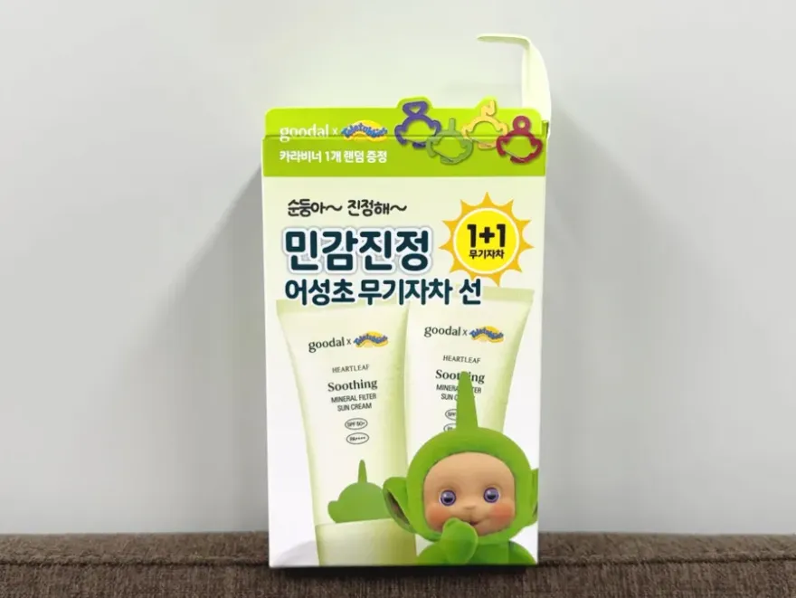 구달 선크림