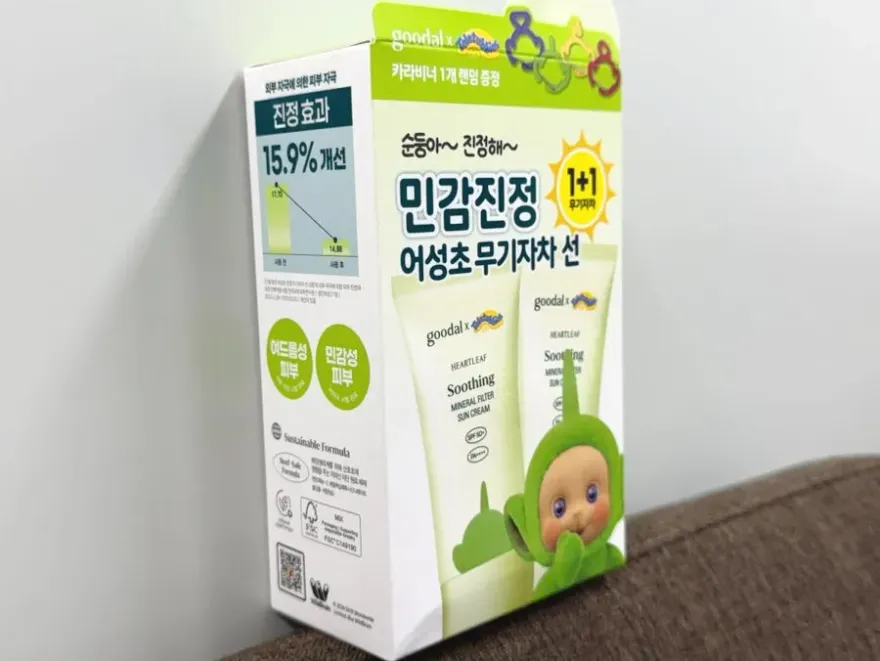 구달 선크림 솔직 후기: 발림성 좋지만 성분은 아쉬워요 — 사진 2