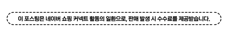  토니모리 세라마이드 모찌 토너, 건조한 피부 위한 가성비 대용량 토너 후기