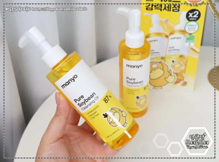 마녀공장 클렌징오일, 피지 관리 위한 올리브영 추천템 후기 — 사진 4