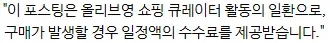  프리메라 필링젤, 순한 각질 케어로 화잘먹 피부 만들기