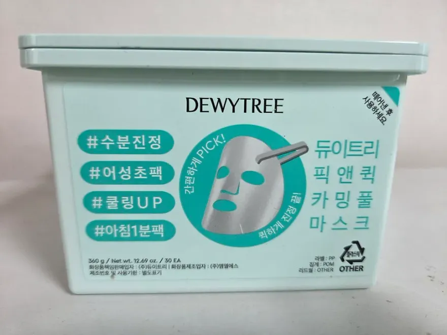 듀이트리 카밍풀 마스크, 어성초 진정 효과와 수분 공급 — 사진 3