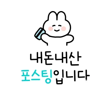 정샘물 다이소 메이크업 픽서, 5천원의 지속력 후기