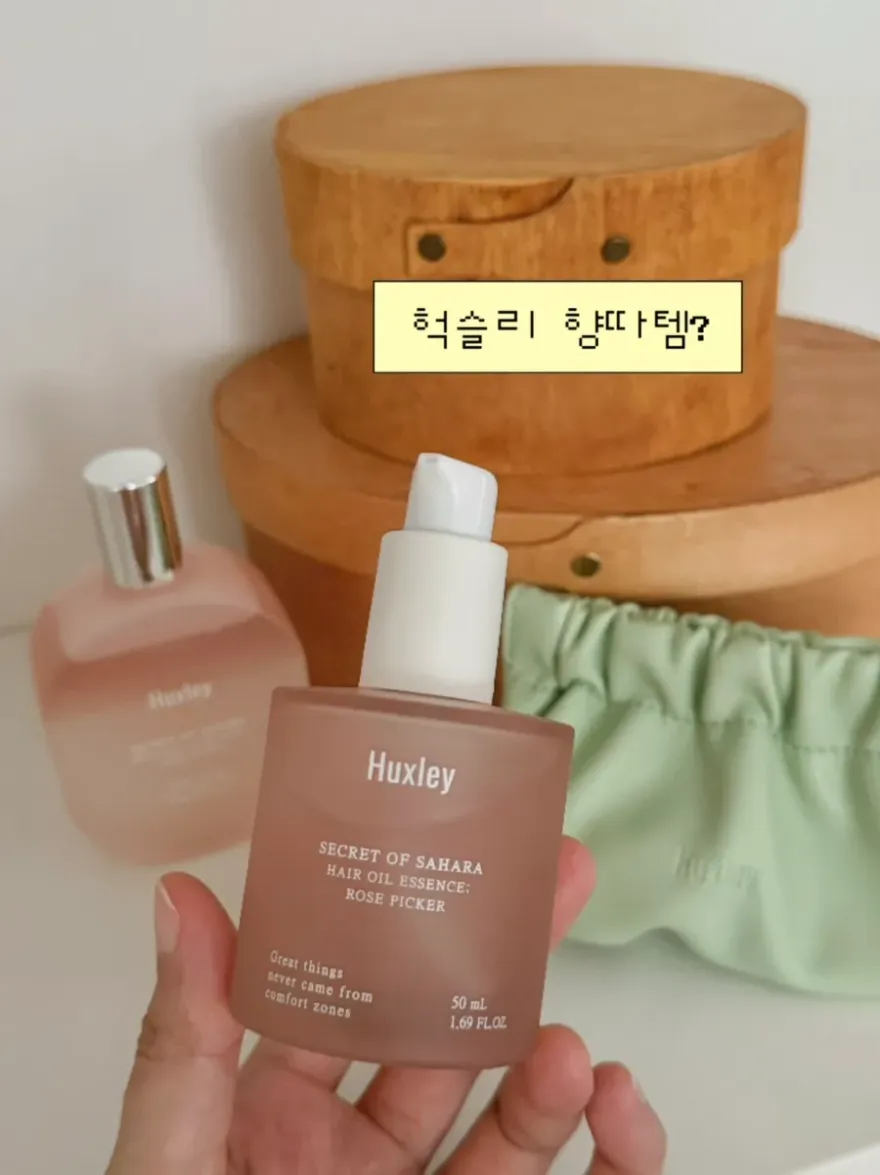  헉슬리 헤어 오일 & 미스트, 로즈 피커 향으로 건조한 모발 관리