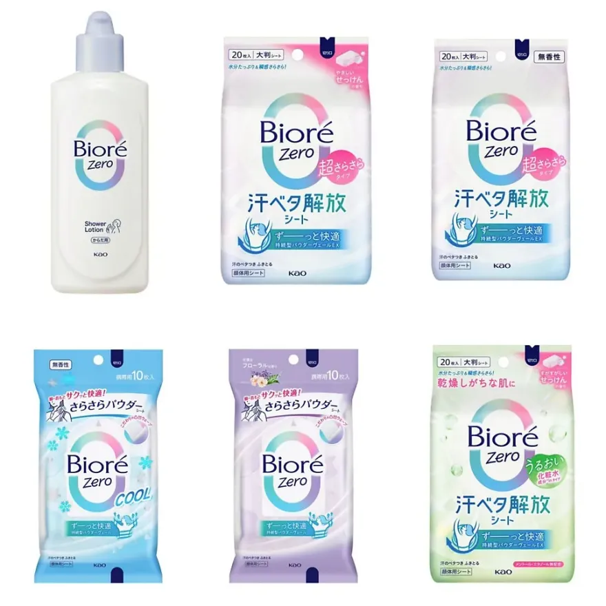 비오레 제로 샤워로션 & 데오드란트 티슈 여름 땀 케어