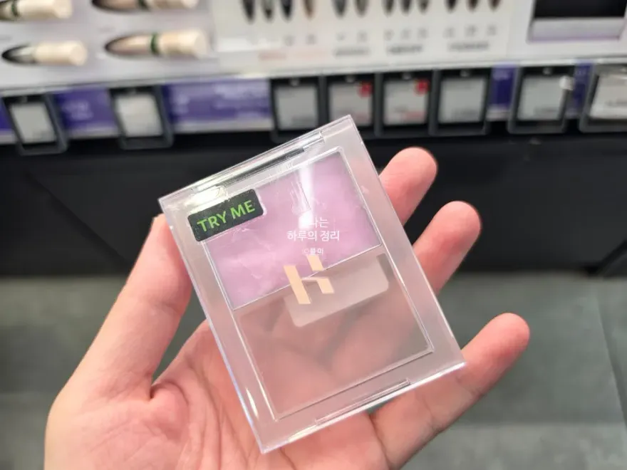  홀리카홀리카 젤로베리 2X, 유분 순삭 프라이머 후기
