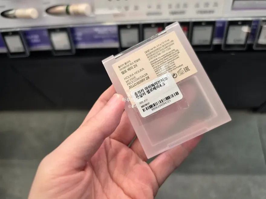 홀리카홀리카 젤로베리 2X, 유분 순삭 프라이머 후기 — 사진 2