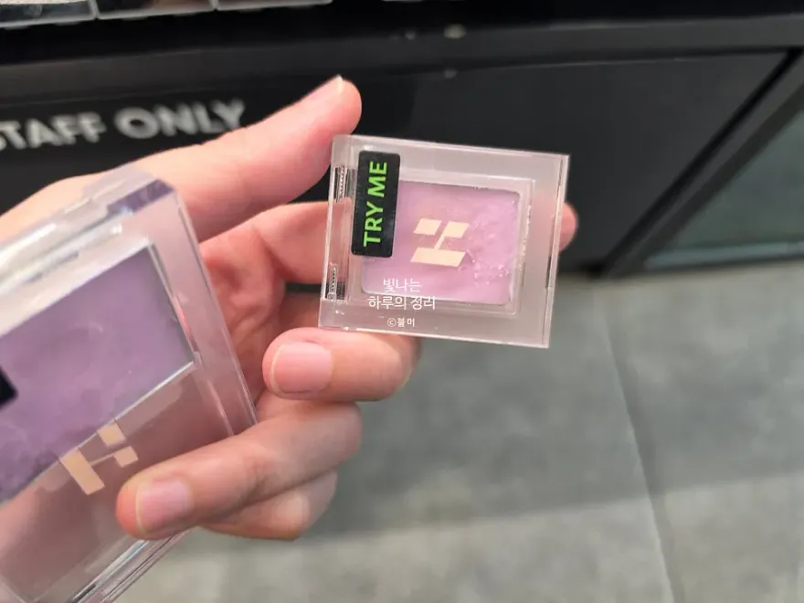 홀리카홀리카 젤로베리 2X, 유분 순삭 프라이머 후기 — 사진 3