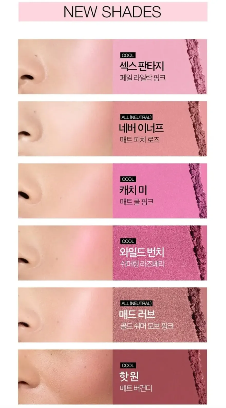 나스 블러셔 임패션드 여름 쿨톤 후기 — 사진 3