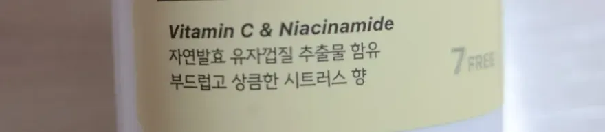 일리윤 프레쉬 모이스춰 로션, 산뜻한 수분감의 바디 로션 후기 — 사진 4