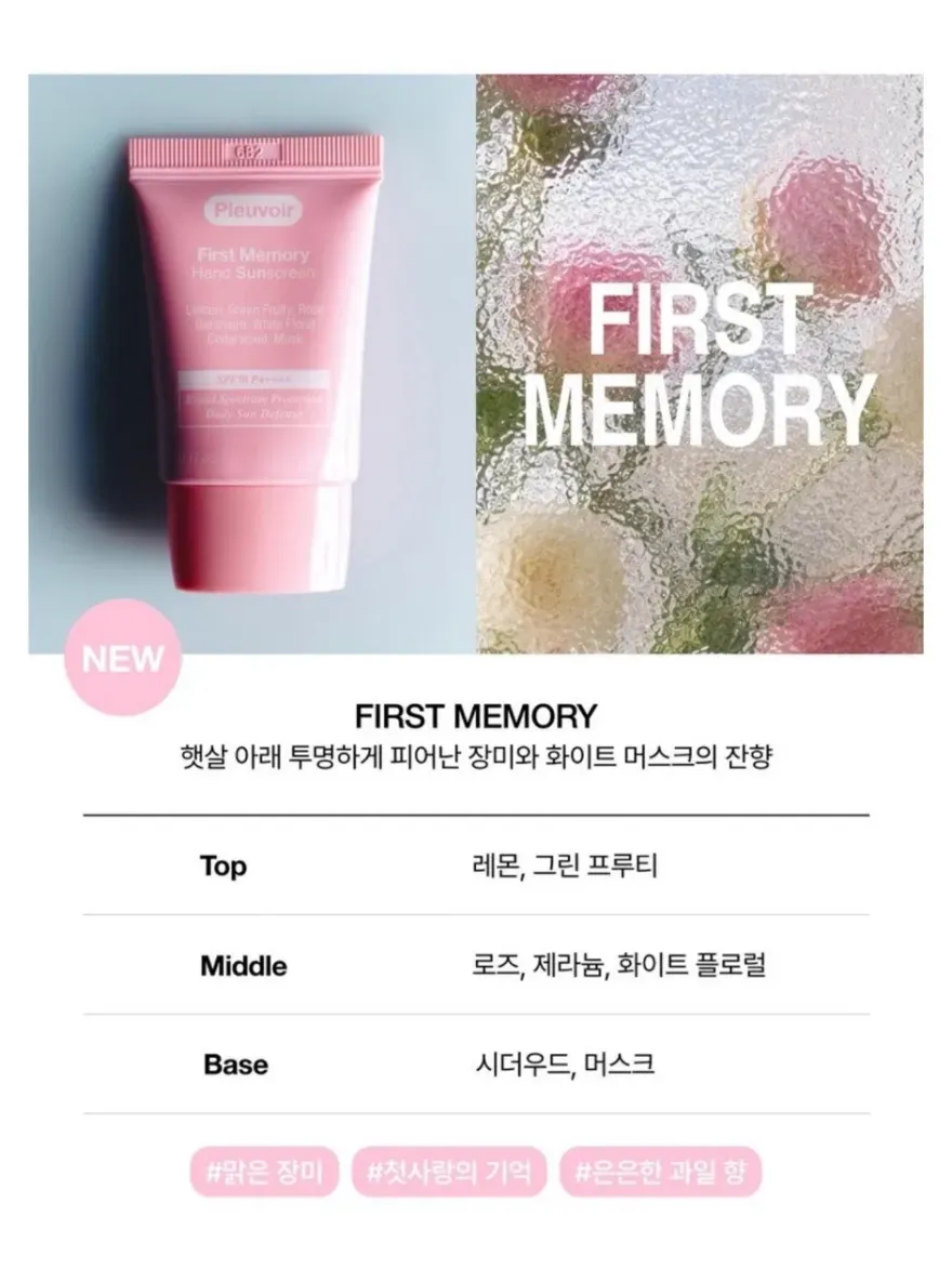 플르부아 핸드 선스크린, 자외선 차단과 보습 동시 효과 — 사진 2