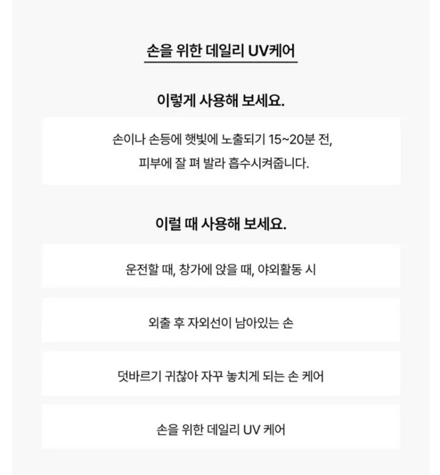 플르부아 핸드 선스크린, 자외선 차단과 보습 동시 효과 — 사진 4
