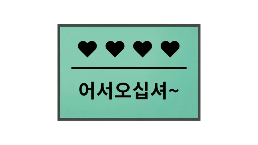 바르너 선스프레이·애프터선
