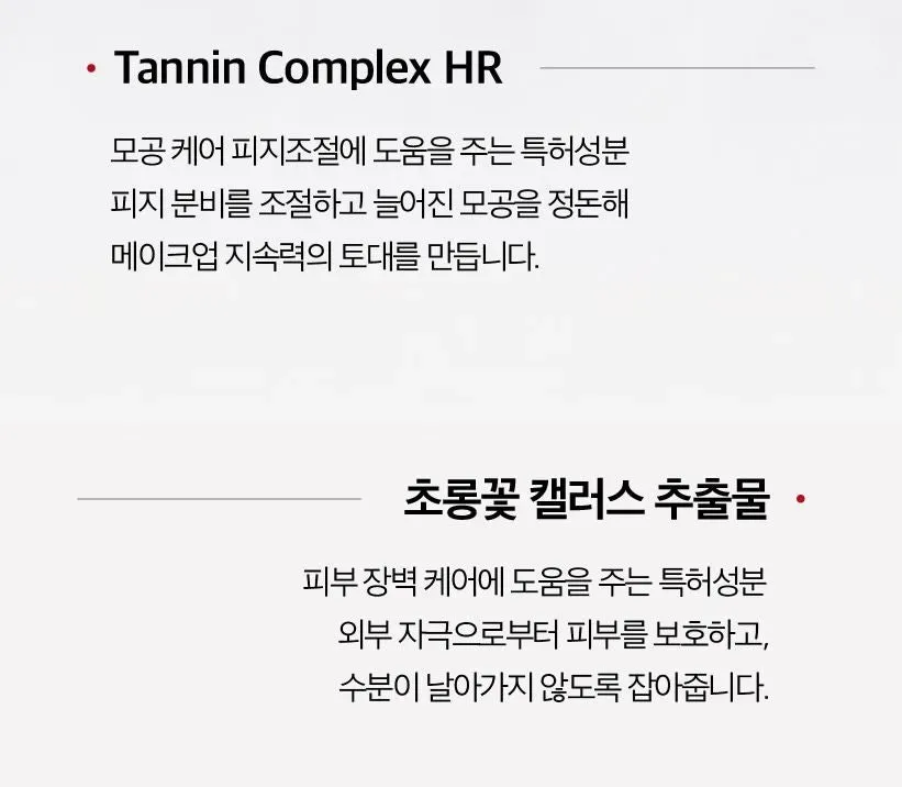 네리티아 실크 프라이머, 모공과 피부결을 매끈하게 — 사진 3