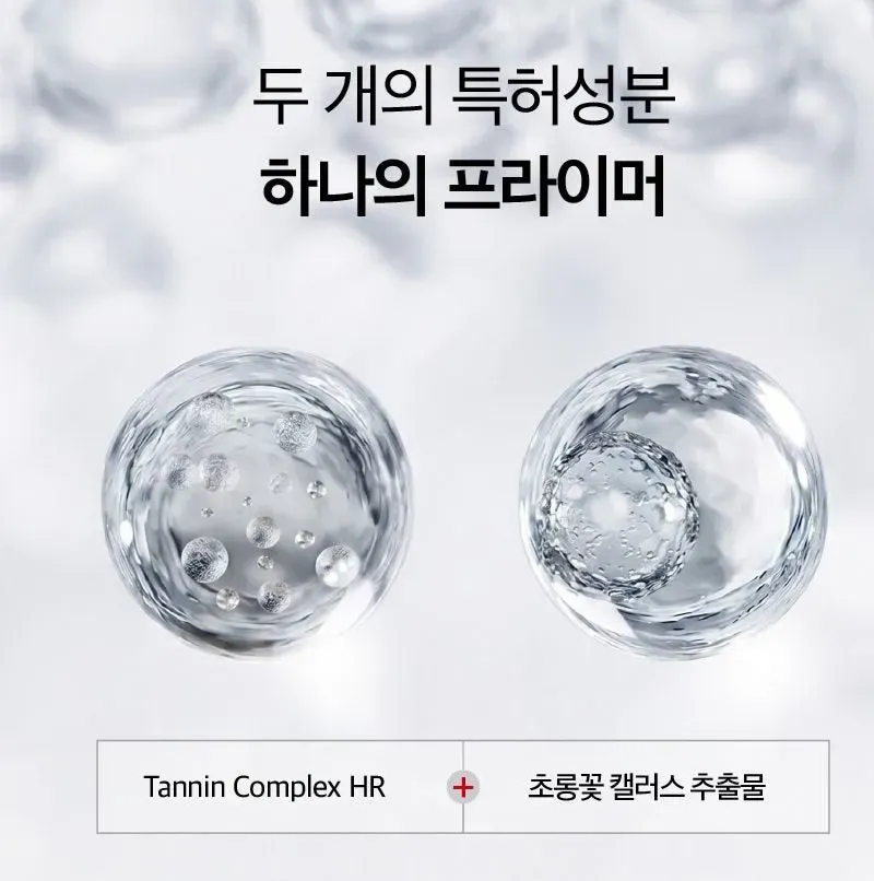 네리티아 실크 프라이머, 모공과 피부결을 매끈하게 — 사진 4