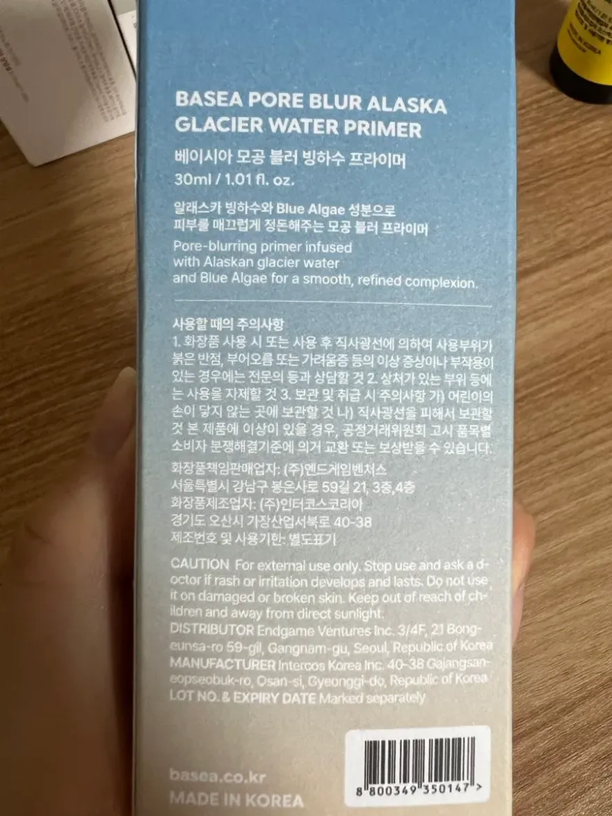 베이시아 모공 프라이머, 실리콘 없이 요철 커버 후기 — 사진 3