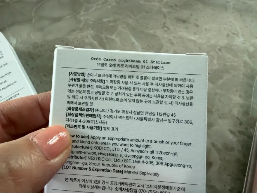 뮤엘토 하이라이터, 핑크·레몬빛 발색 후기 — 사진 3
