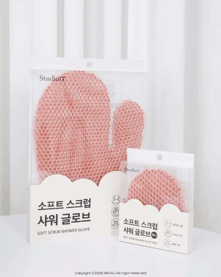 스튜디오17 샤워글로브, 각질 관리 데일리 홈스파템 — 사진 2
