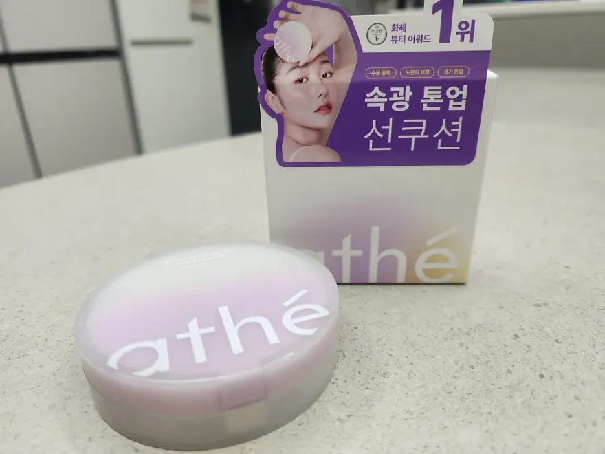 아떼 비건 톤업 선쿠션, 쿨톤 피부 노란기 보정 후기 — 사진 3