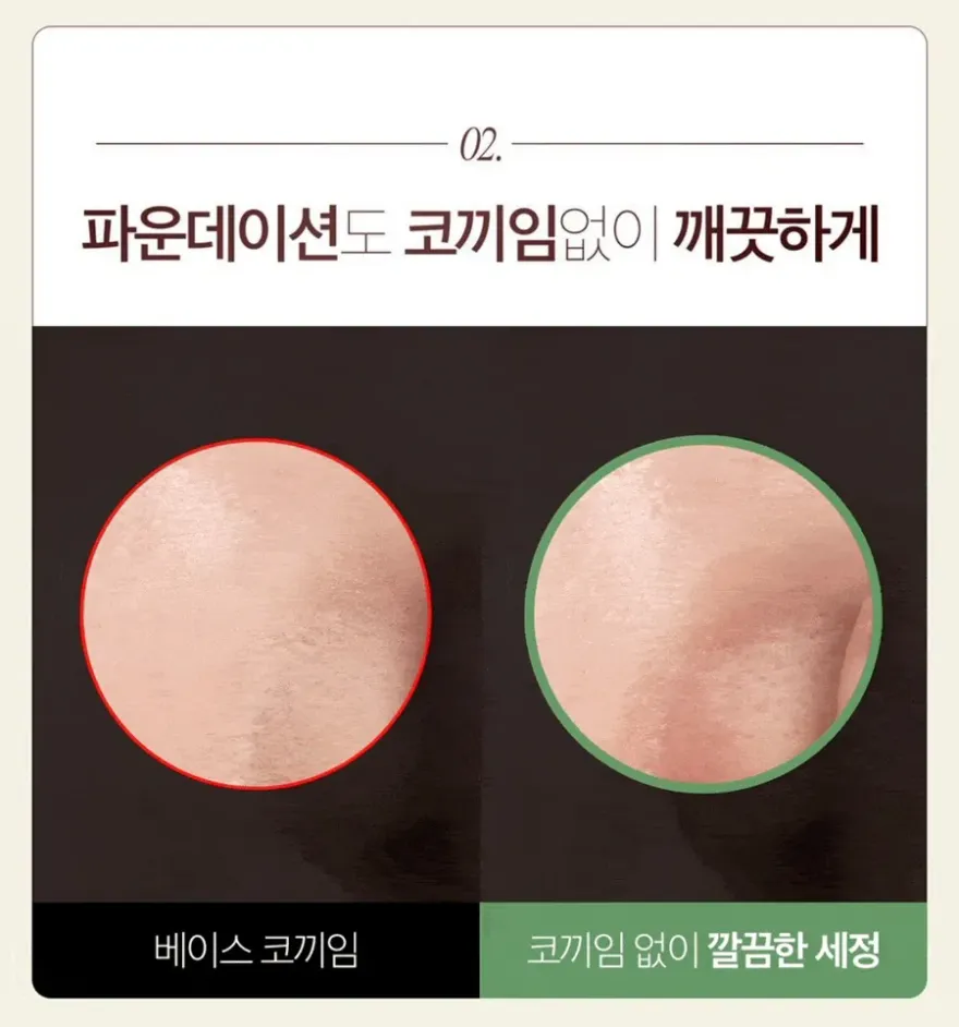 지성 피부 클렌징 밀크 추천: 블랑네이처 9배 어성초 — 사진 5