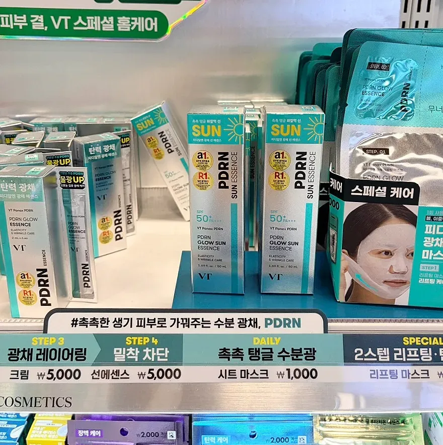 VT 광채 토너 에센스 마스크팩 바디패드 다이소 후기 — 사진 2