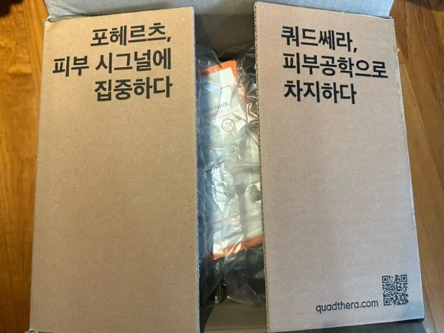  쿼드쎄라 펄샷, 탄력 관리를 위한 홈케어 뷰티 디바이스 후기