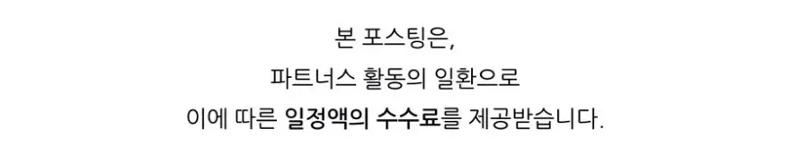 비오레 금목서향 바디로션, 건조한 피부에 은은한 꽃향과 보습감