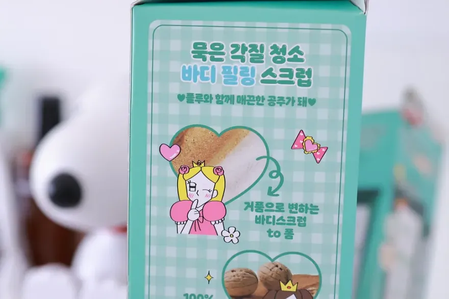 모공각화증 바디스크럽 추천: 플루 오리지널 사용 후기 — 사진 5