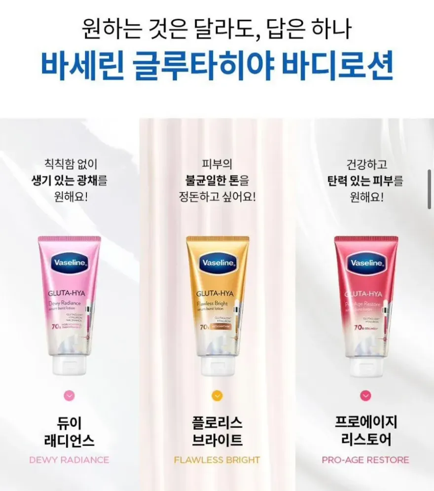 여름 산뜻 로션, 제니 바디로션 듀이 래디언스 사용 후기 — 사진 3